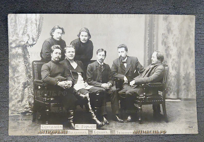 Открытка "Скиталец, Андреев, Горький, Телешев,  Шаляпин, Бунин, Чириков"  Фот К. Фишер  Россия. Нач. ХХ века  №6503